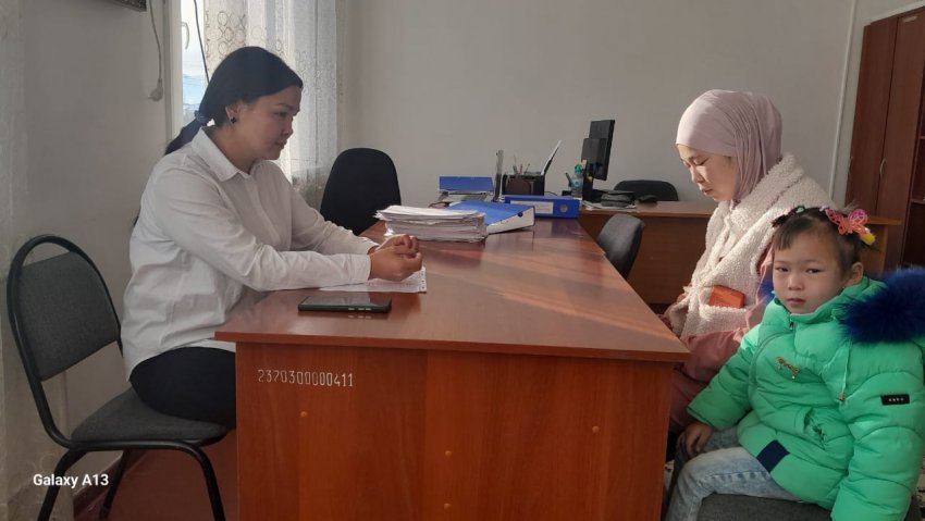 Консультациялық пункт