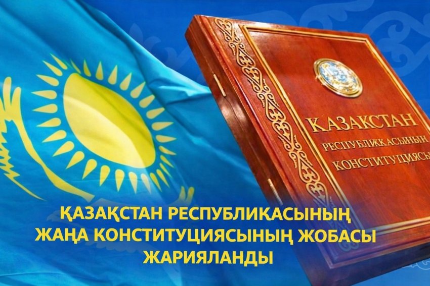 Хабарландыру